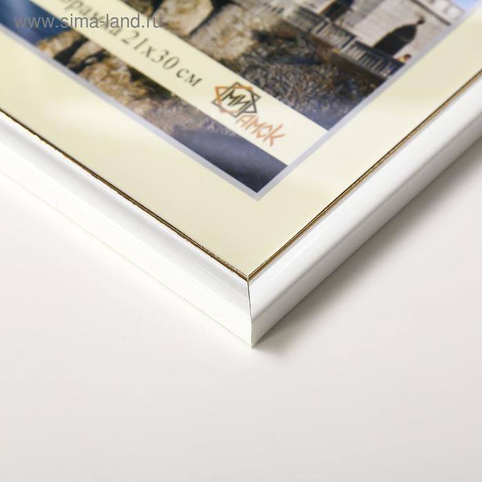 Фоторамка пластик Фоторамка пластик "Офис 8" 21х30 см, белый