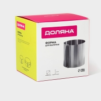 Форма для выпечки с регулировкой размера, 16-28 см, высота 14,5 см, цвет хромированный Форма для выпечки с регулировкой размера, 16-28 см, высота 14,5 см, цвет хромированный