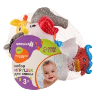 Набор резиновых игрушек для ванны &laquo;Ферма&raquo;, 5 шт, Крошка Я