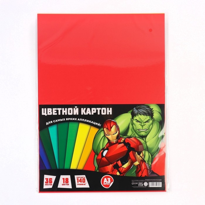 Картон цветной тонированный, А3, 36 листов, 18 цветов, немелованный, двусторонний, в пакете, 140 г/м&sup2;, Мстители