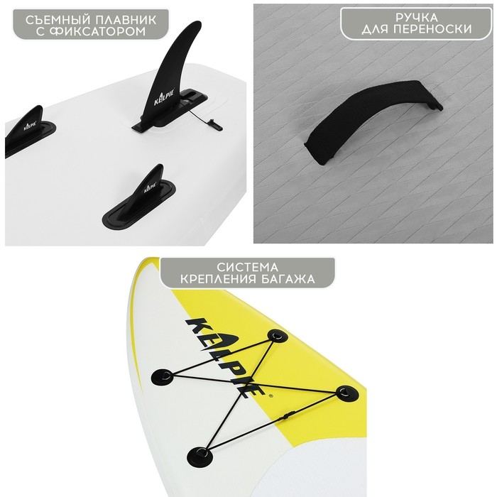 SUP доска надувная TOURING KELPIE 11 SUP доска надувная TOURING KELPIE 11", 335х80х15 см