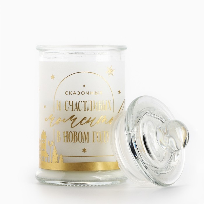 Свеча-баночка новогодняя интерьерная &laquo;Новый год: Счастливых моментов&raquo;, аромат свежесть 11,5 х 5,8 см