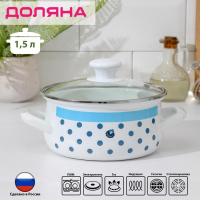 Кастрюля эмалированная Доляна «Свиристель», 1.5 л, индукция, цвет белый Кастрюля эмалированная Доляна «Свиристель», 1.5 л, индукция, цвет белый