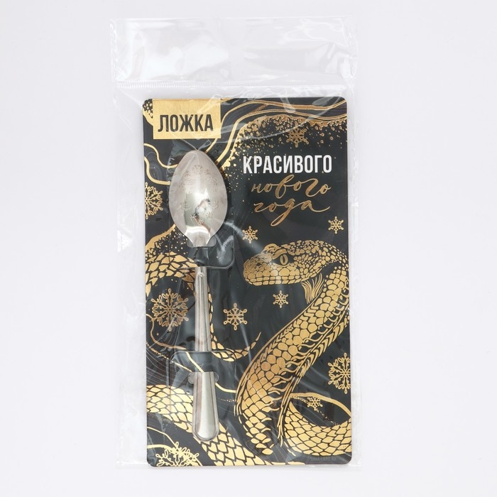 Ложка сувенирная на открытке «Новогодняя коллекция: Красивого нового года», 3 х 14 см Ложка сувенирная на открытке «Новогодняя коллекция: Красивого нового года», 3 х 14 см