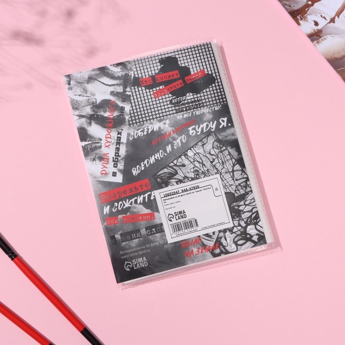 Фотоальбом на 36 фото 10х15 см Фотоальбом на 36 фото 10х15 см "Гранж" 16х12х1 см