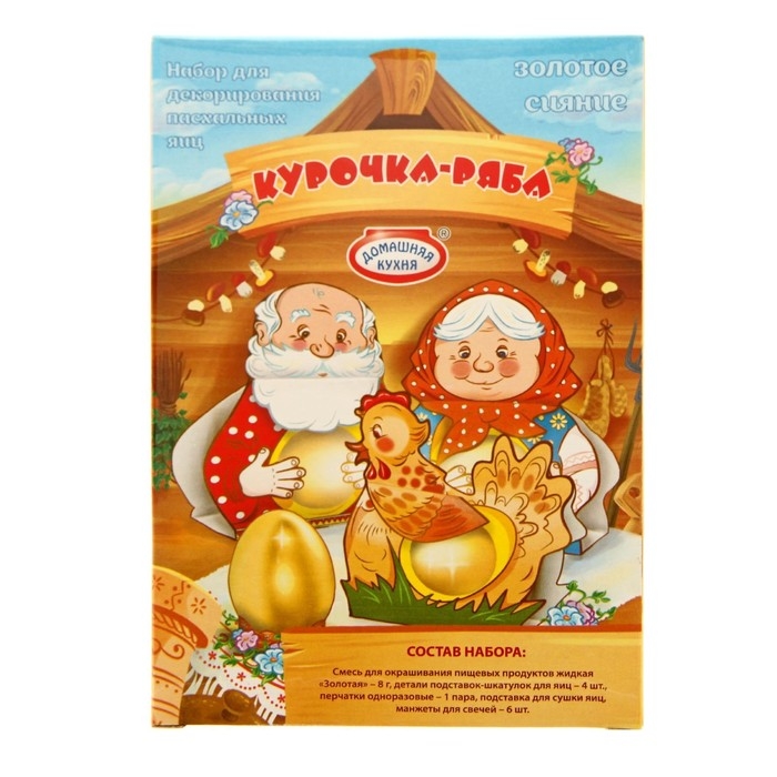 Набор для декорирования яиц &laquo;Золотое сияние&raquo;, микс, 4 вида