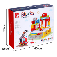 Конструктор &laquo;Пожарная станция&raquo;, 2 варианта сборки, 56 деталей