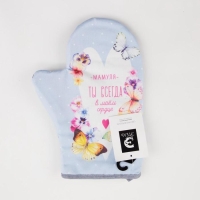 Варежка-прихватка Этель "Мамуля" 20х28 см, 100% хлопок, саржа, ватин 250 г/м2