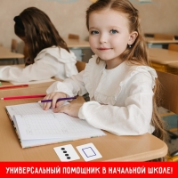 Развивающий набор &laquo;Разбор слова&raquo;