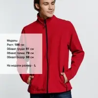 Куртка софтшелл мужская Race Men красная, размер S