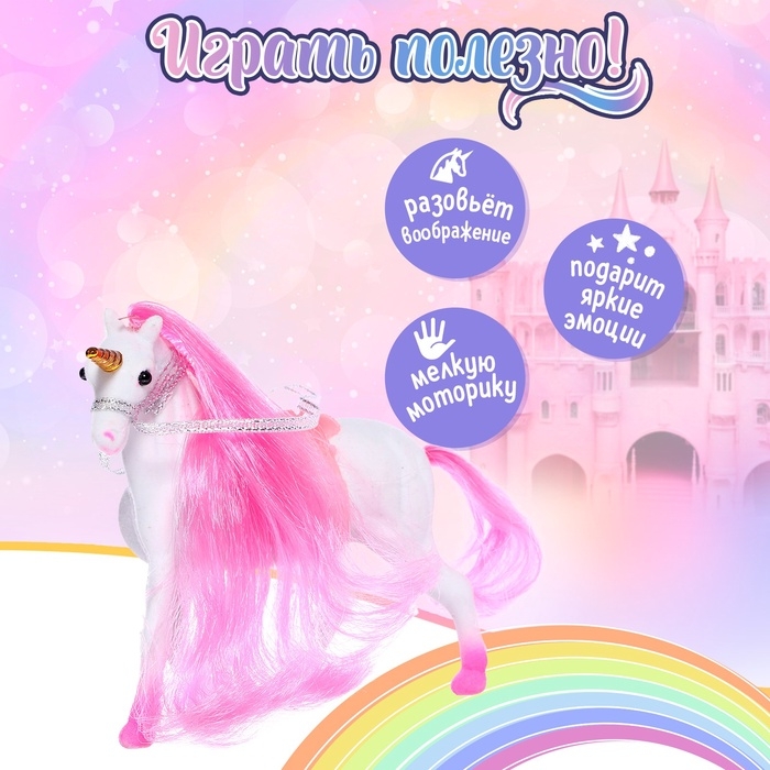 Игрушка «Единорог», МИКС Игрушка «Единорог», МИКС