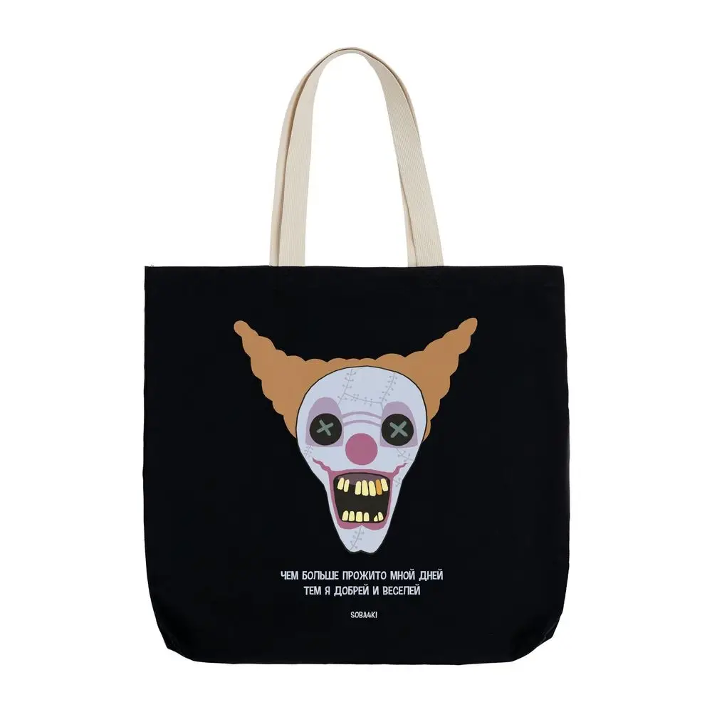 Холщовая сумка &laquo;Цирк&raquo; с внутренним карманом, черная