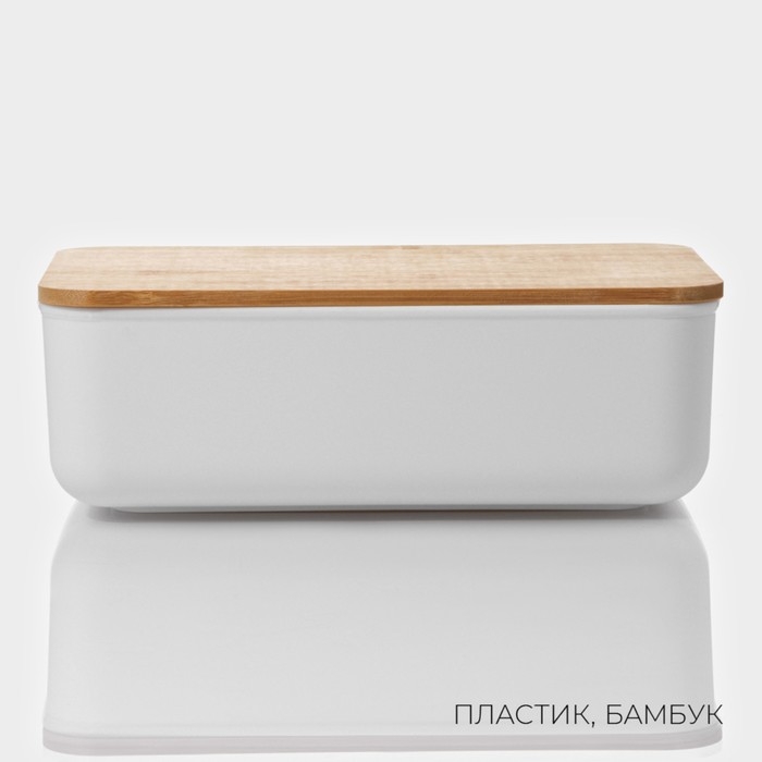 Контейнер для хранения с крышкой LaDо́m &laquo;Натурэль&raquo;, 25,5&times;17,5&times;8,5 см, цвет белый