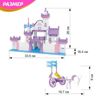Конструктор &laquo;Королевский замок&raquo;, 372 детали