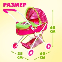 Коляска для кукол «Счастливый карапуз» универсальная, с корзиной и сумкой Коляска для кукол «Счастливый карапуз» универсальная, с корзиной и сумкой