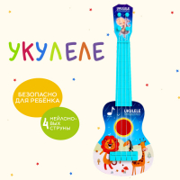 Игрушка музыкальная укулеле &laquo;Зоопарк&raquo;, цвета МИКС