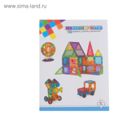 Конструктор магнитный &laquo;Магический магнит&raquo;, 22 детали