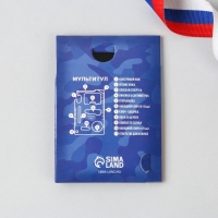 Нож мультитул &laquo;Триколор&raquo;, 4,5 х 6,7 см