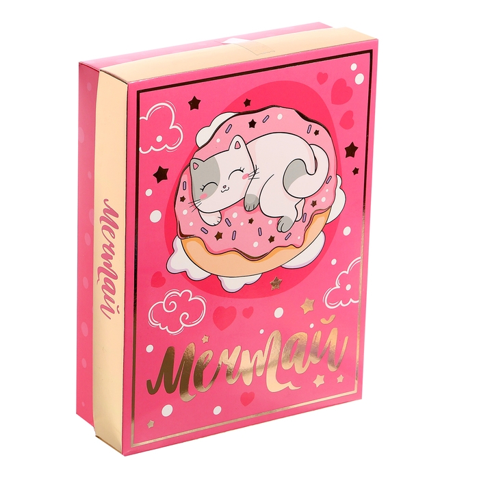 Подарочный набор &laquo;Мечтай&raquo;