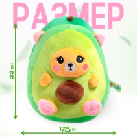 Мягкая игрушка &laquo;Авокадо-котик&raquo;, 22 см