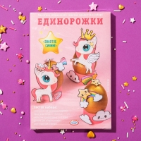 Набор для декорирования яиц &laquo;Золотое сияние&raquo;, микс, 4 вида