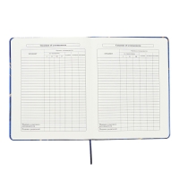 Дневник универсальный для 1-11 классов Perfect, твёрдая обложка, искусственная кожа, тиснение фольгой, тонированный блок, 48 листов