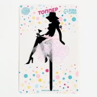 Топпер «Девушка» в шляпке Топпер «Девушка» в шляпке