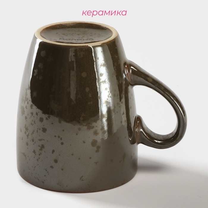 Кружка керамическая Доляна &laquo;Норди&raquo;, 340 мл, цвет коричневый