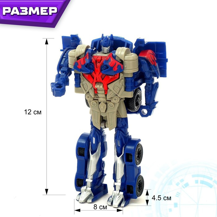 Робот &laquo;Герой&raquo;, трансформируется одним движением