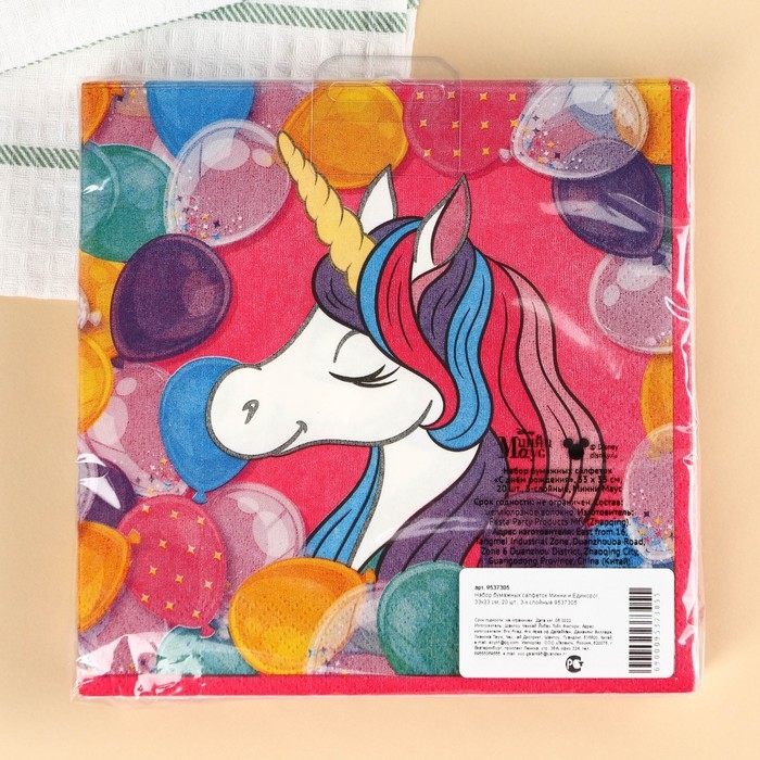 Салфетки бумажные, 33х33 см, 20 штук, 3-х слойные, Минни и Единорог Салфетки бумажные, 33х33 см, 20 штук, 3-х слойные, Минни и Единорог