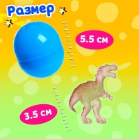 Детский игровой автомат &laquo;Динозавр&raquo; с игрушками, в наборе 6 шаров-сюрпризов