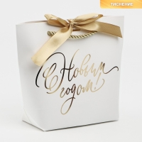 Пакет подарочный новогодний &laquo;С Новым годом&raquo;, 21 х 17 х 7 см