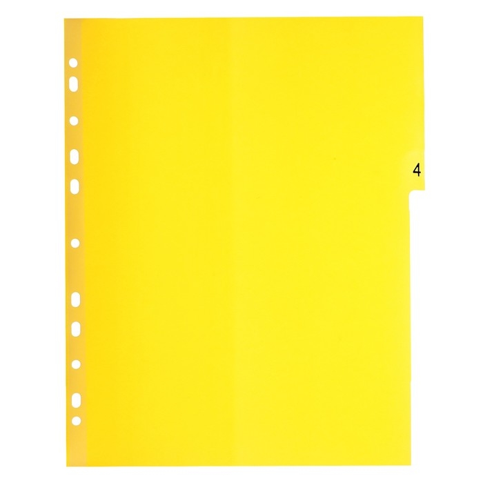 Набор разделителей листов А4+ Office-2000, цифровой 1-10, цветные, пластик 140 мкм