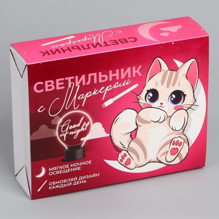 Светильник &laquo;Кот&laquo; с маркером, 18 х 13,5 см, модель GMN-0001.