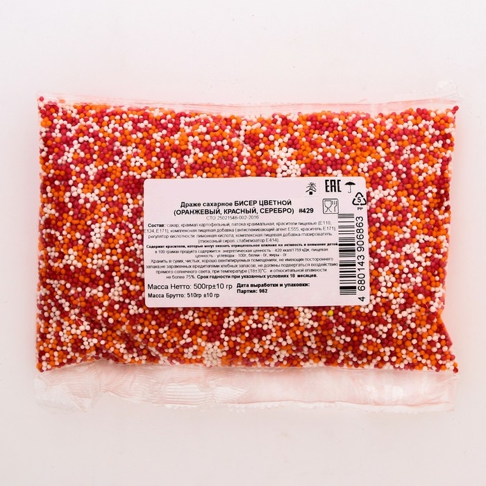 Кондитерская посыпка с мягким центром Кондитерская посыпка с мягким центром "Бисер": оранжевая, красная, серебро, 500 г