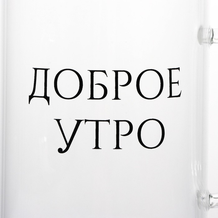 Кружка стеклянная Доляна &laquo;Доброе утро&raquo;, 400 мл, 12&times;8&times;10,5 см