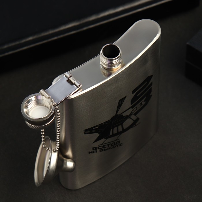 Фляжка с воронкой &laquo;Всегда на высоте&raquo;, 240 мл