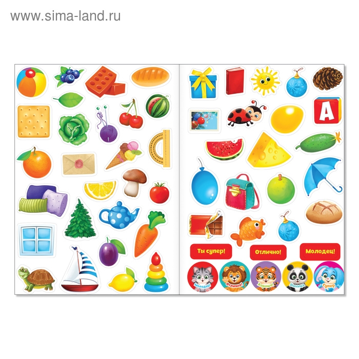 Многоразовые наклейки набор «Изучаем формы и цвета», А4, 2 шт. Многоразовые наклейки набор «Изучаем формы и цвета», А4, 2 шт.