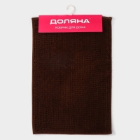 Коврик для дома Доляна «Букли», 40×60 см, цвет коричневый Коврик для дома Доляна «Букли», 40×60 см, цвет коричневый