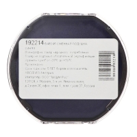 Сменная подушка R45 мм для Trodat 46045 (OLD), 46145 (OLD), 46045 typo, синяя