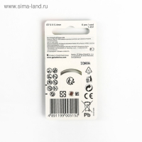 Батарейка цинковая GP, ZA13 (PR48)-6BL, для слуховых аппаратов, 1.45В, блистер, 6 шт.