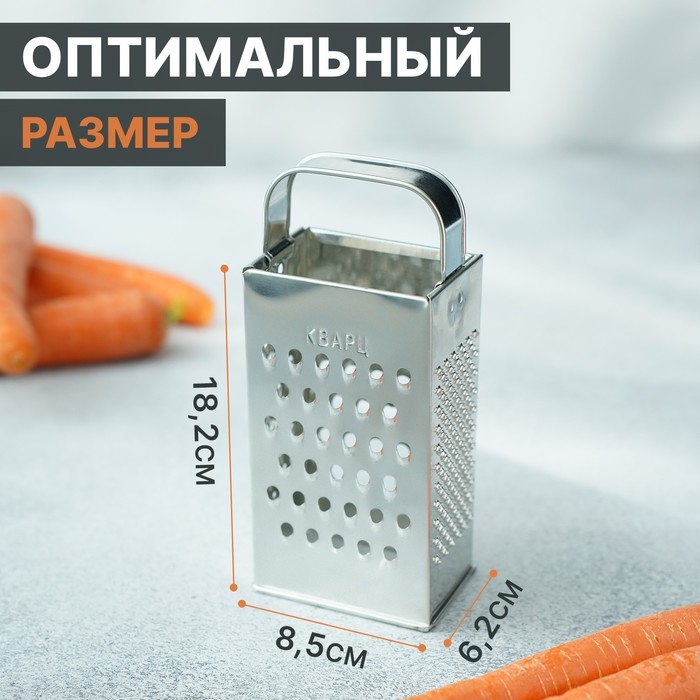 Тёрка Доляна &laquo;Эконом&raquo;, 4 грани, 8,5&times;6,2&times;18,2 см