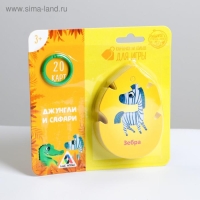 Карточки на кольце для изучения английского языка &laquo;Джунгли и сафари&raquo;, 20 карт, кольцо, 3+