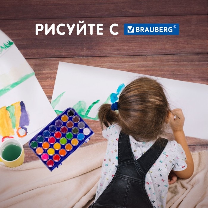 Акварель 28 цветов BRAUBERG PREMIUM, круглые кюветы 28 мм, в пенале