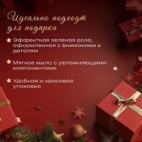 Новогодняя мыльная зеленая роза с декором