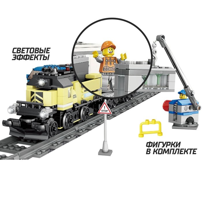 Конструктор ЖД &laquo;Грузовой тепловоз&raquo;, работает от батареек, 392 детали
