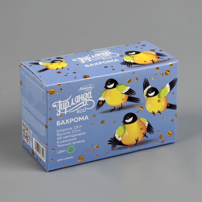 Гирлянда &laquo;Бахрома&raquo; 1.8 х 0.5 м, IP20, тёмная нить, 48 LED, свечение зелёное, 8 режимов, 220 В