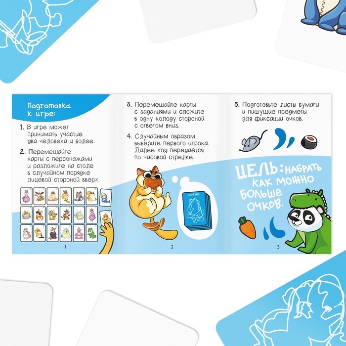 Настольная игра &laquo;Кто есть кто?&raquo;, 50 карт, 10+