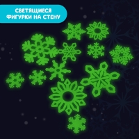 Новый год! Проектор &laquo;Зимние истории&raquo;, светящиеся наклейки, 3 слайда, 24 картинки