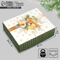 Коробка подарочная новогодняя складная &laquo;Чудеса случаются&raquo;, 31 х 24.5 х 9 см, Новый год